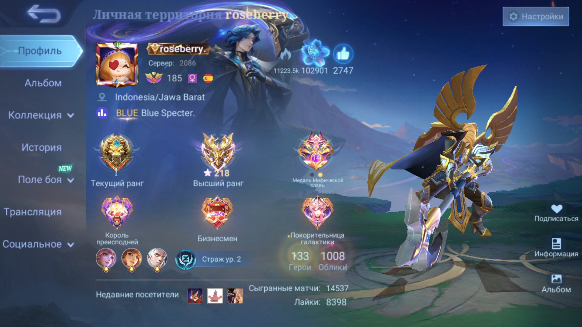 🔥3257 Global🔥14 Legendary🔥78 Elegant🔥97 Exquisite🔥1008/1114 Skins🔥, Sale, Rank: Legend, Level: 215, Winrate: 58%, Heroes: 132, Skins: 1008