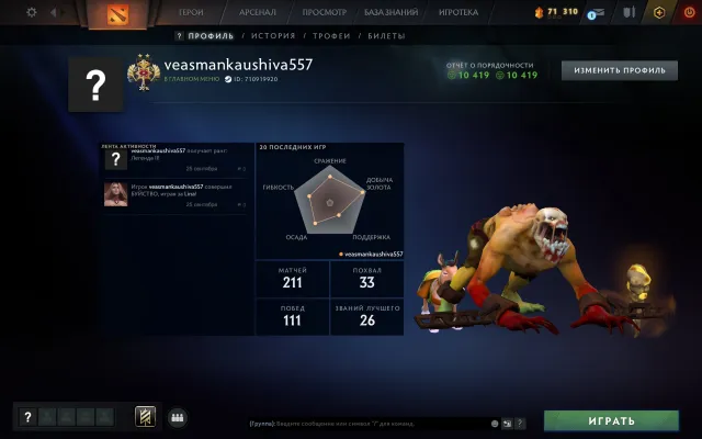 🟦⬛️🟦◼️ 3769 𝐌𝐌𝐑⬛️COMPTE PRINCIPAL 🔲GARANTIE 100%◼️, Vente, 3769 MMR, 10500 intégrité, 10500 politesse, 356 matchs, 400 heures