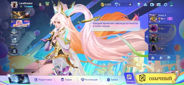 Myth 100 stars 😧, Sale, Rank: Mythical Immortal, Level: 15, Win rate: 60%, Heroes: 50, Skins: 15