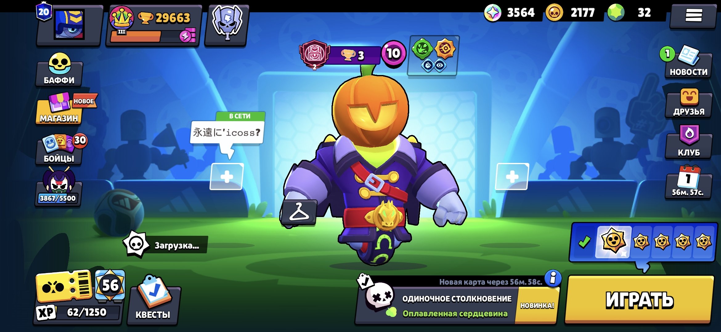 I'm selling my account in 2024|| SEE THE DESCRIPTION, trophies 29663, brawlers 76, primes 20