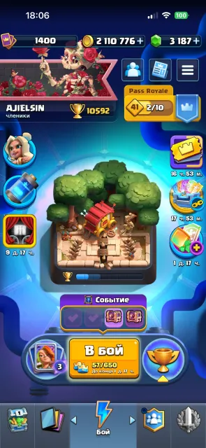 Fat account, 26 arena, level 1400, 10600 trophies, 123 cards, 21 leg, No
