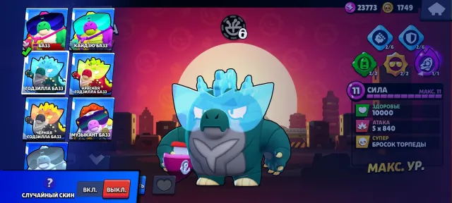 ❗ All versions of Godzilla base, 2022 account, 41k, 93 brawlers ❗