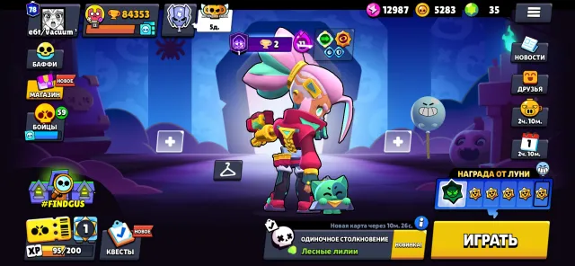 💎 2 ACCOUNTS FOR THE PRICE OF ONE! BRAWL STARS + CLASH ROYALE! 💎, 84353 trophies, 77 brawlers, 78 primes