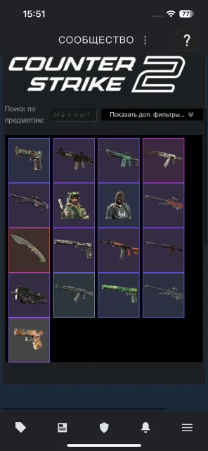 👤 Sale, With Inventory, No PRIME