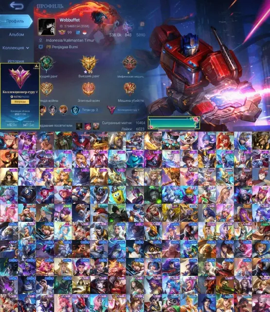 💜Transformer Johnson💜Mage Yin, Collector LSS, KOF Gwineva, LuckyBox Ruby-Martis💜, Sale, Rank: Epic, Level: 99, Win Rate: 51%, Heroes: 133, Skins: 353