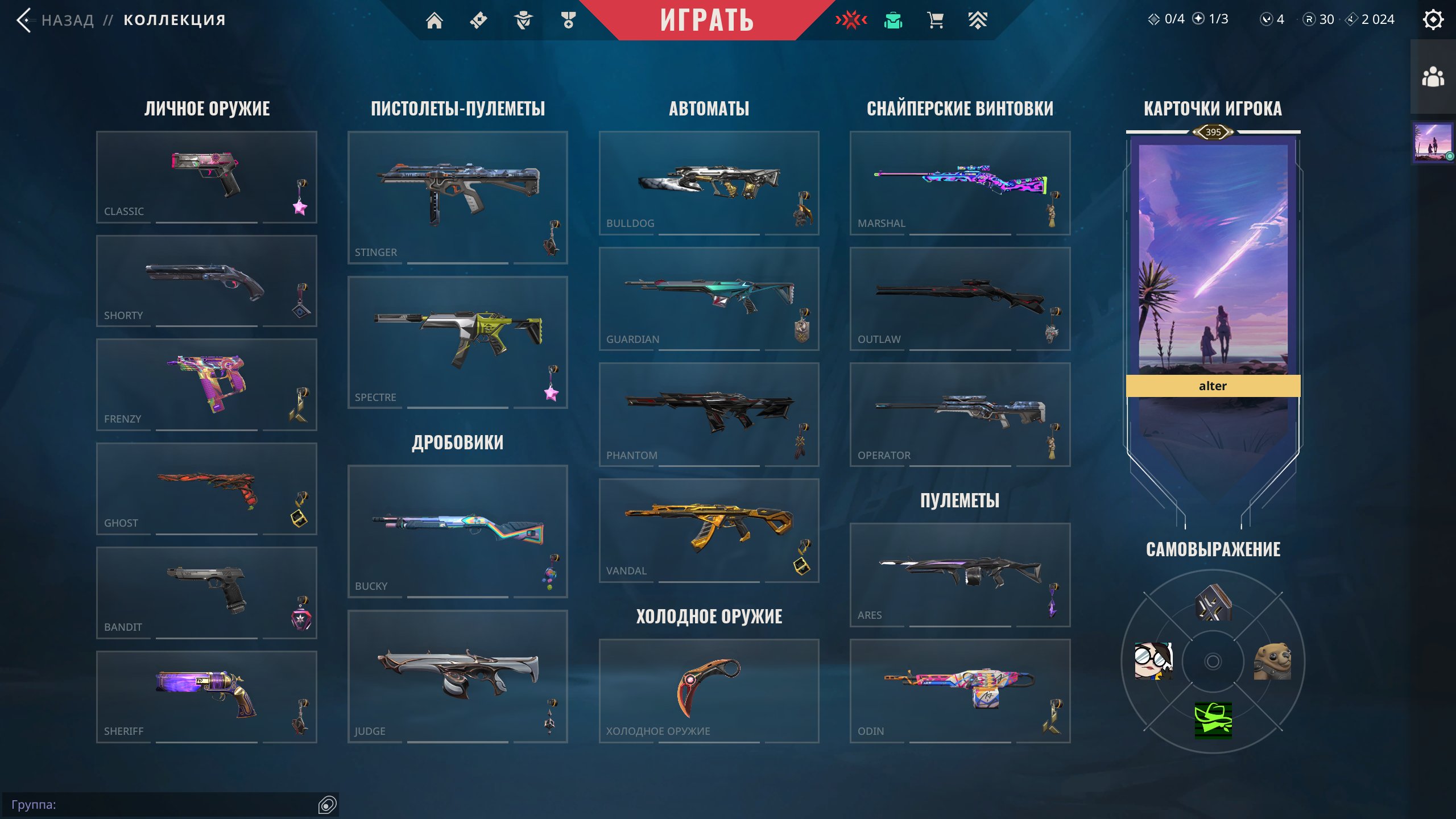 Platinum 2 | 395 lvl | 20 knives | 16 vandals | all agents, Sale, Platinum 2, Agents: 29, Skins: 165