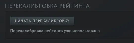 🌻LAST GAME: 2020🌻🌳GOOD ACCOUNT, 19 LVL STEAM🌳🌷MAIN POOL, NO BOTS🌷🌲TROPHY: 40🌲🌹RECRUIT 1🌹#495, Sale, 750 MMR, 10242 Behavior score, 10242 вежливости, 1239 games, 1442 hours