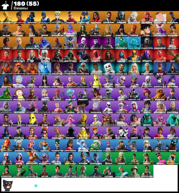 🎮🔥【 WARRANTY 】⚡CUSTOM GAME⚡HARLEY⚡LUCAS⚡IRIS⚡CRAB⚡TAKE THE ELF🔥💎, Sale, skins 180