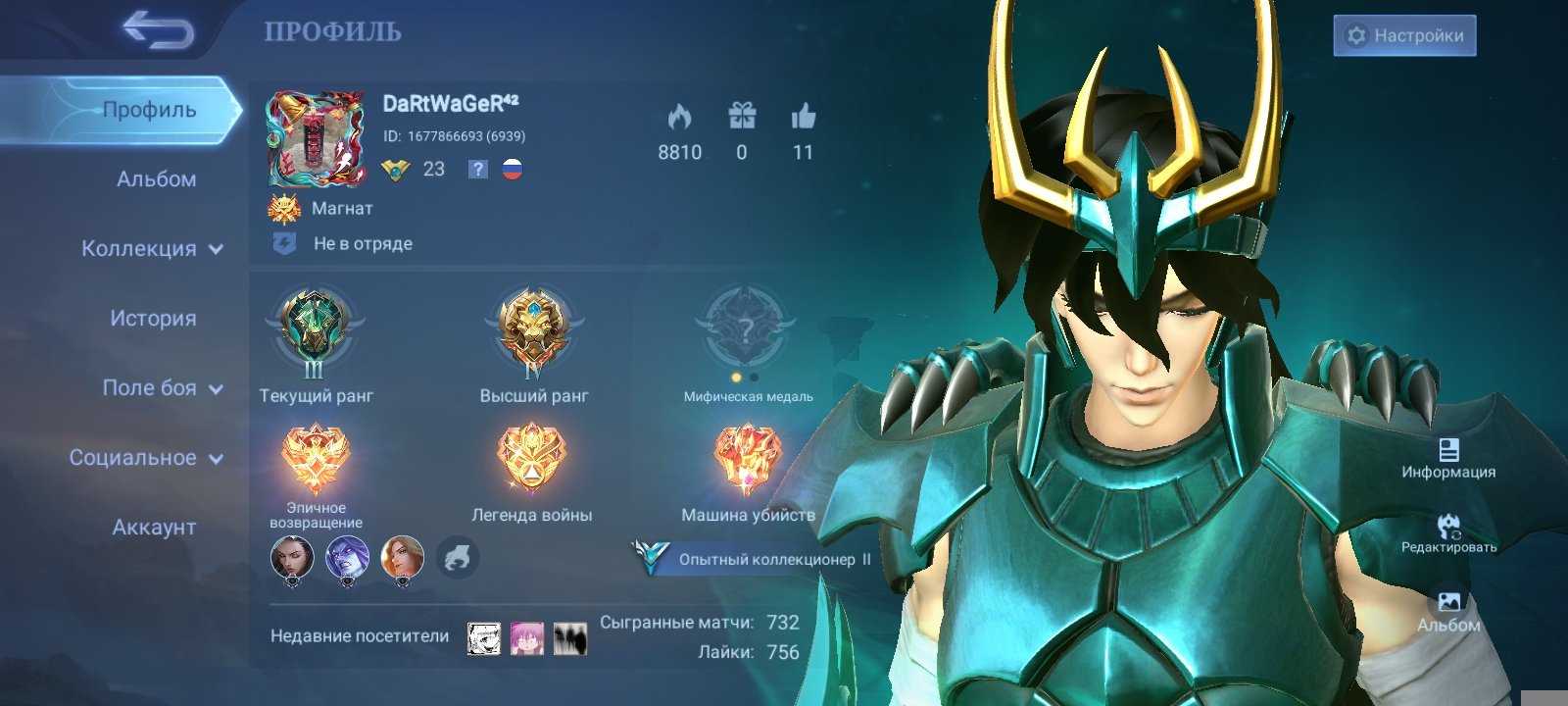 GOOD MID-TIER ACCOUNT | FULL METRO ZERO EFFECTS | 47K BO, Sale, Rank: Epic, Level: 23, Winrate: 51%, Heroes: 41, Skins: 78