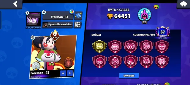ACCOUNT 63000 36 PRIMES! MASTER 2025 3 PRIME ON ALLY