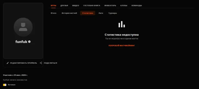 ♾️🔥 FACEIT VERIFIED 🔥♾️🔥 YOU CAN LINK YOUR STEAM 🔥♾️🔥 VERIFICATION GUARANTEE 🔥♾️, Sale, Empty, No PRIME, FACEIT, 1000 ELO, With registration: Yes