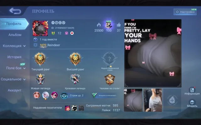 MLBB Account, Starry Knight Activated!, Sale, Rank: Legend, Level: 12, Win Rate: 61%, Heroes: 58, Skins: 39