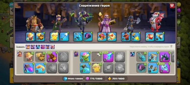 🏰18 TH🏰 👑HEROES 40/70/25/51/43/3 👑🎀DONATION SKIN🎀🔮6 EPIC GEAR🔮⭐, 18 TH Home Village, 6 TH Builder Base