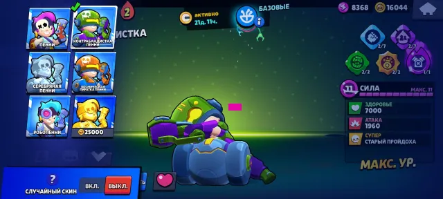 🌵 ACCOUNT FOR YOUR BASE 67734 TROPHIES🌵105 BRAWLERS 🌵DOUBLE LEAGUE, 67734 trophies, 105 brawlers, 30 primes