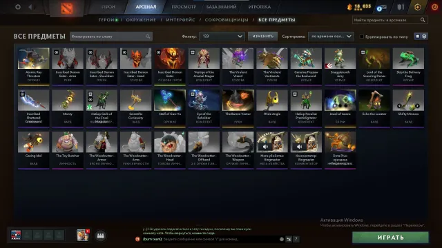 ⬛🟩Герой 3 | 2622 MMR 🟩⬛РОДНАЯ ПОЧТА🟩⬛ПРОЙДЕН ИВЕНТ🟩⬛DOTA +🟩⬛АРКАНА НА СФА + ИММОРТАЛКИ🟩⬛, Продажа, 2622 MMR, 9931 порядочности, 9931 вежливости, 125 матчей, 125 часов