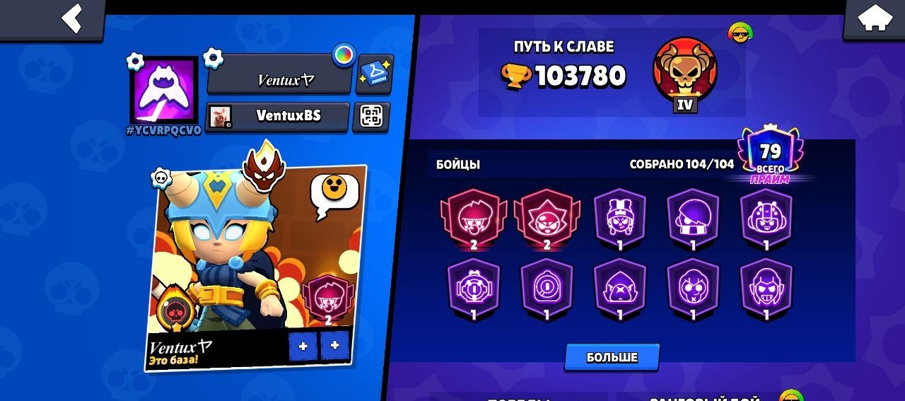 hi sjjsjsjsjjsjsisijsjs isisiis, trophies 103800, brawlers 104, primes 79