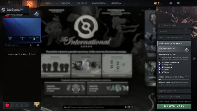 #240 🍎LET'S ANIME?🍊MAIN POOL🍋100% GUARANTEE🥦NOT A FARM🧊NOT A BOT🫐LOW PTS🍇1000-2000 MMR🦩, Sale, 8000 Behavior score, 8000 вежливости, 300 games
