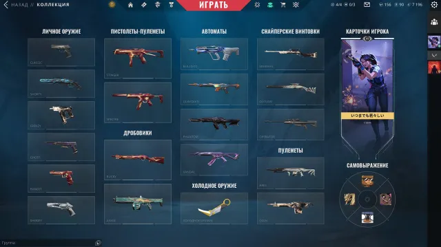 PRIME Karambit, XEROFANG Vandal, AYAKASHI Phantom, KURONAMI Ghost, ION Sheriff, wood Shorty, Sale, Silver 2, Agents: 11, Skins: 6