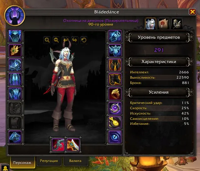 9 charracters with 8 DH and 1 Dru. Main 292 ilvl, 90 level, Night Elf, Demon Hunter