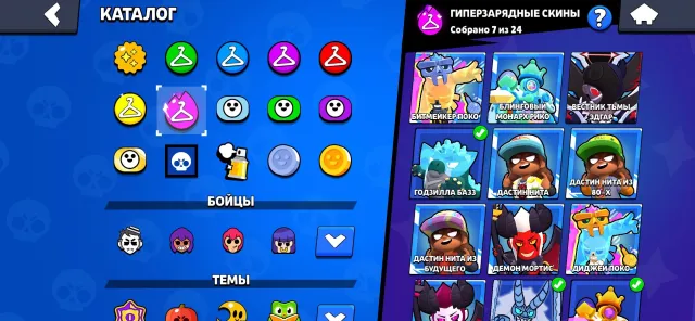 👑TOP ACCOUNT FOR BASE👑 REBINDING👑ALL BRAWLERS👑 43 BRAWLERS 11 POWER👑 CHEAP!!, 75070 trophies, 106 brawlers, 51 primes