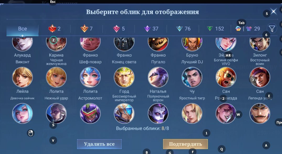 ⭐️Lega Franco Johnson⭐️Levi Martis⭐️Yin Itadori⭐️Su Yo Sasuke⭐️Lifetime Guarantee⭐️, Sale, Rank: Epic, Level: 75, Winrate: 49%, Heroes: 105, Skins: 308