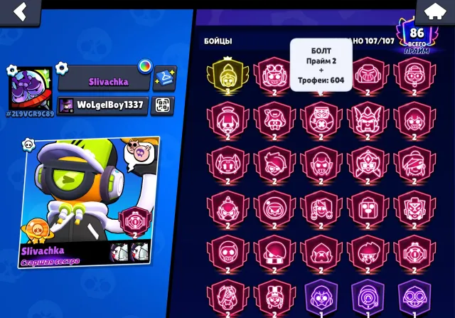 VERY TOP ACCOUNT | 111K🏆 WITH 3 PRIME🔥, 111500 trophies, 107 brawlers, 86 primes