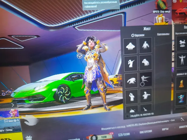 😍ФАРАОН 6УР😍, 3 Lamborghini, 4 прокачиваемые М416, Продажа, 82 уровень, Ранг: Ас, 100+ мифик скинов, 30+ прокачиваемых оружий, 10+ килл чатов, 1-5 спорт каров
