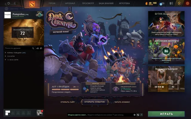 ✅DOTA 2 ACCOUNT ✅KNIGHT 5 ☘️ 2146 MMR ☘️ ARCANA FOR ZEUS ✅MAINPOOL ✅LANDSCAPE✅ DOTA + 2 months 🟩, Sale, 2146 MMR, 7 honor, 7 politeness, 694 matches, 728 hours