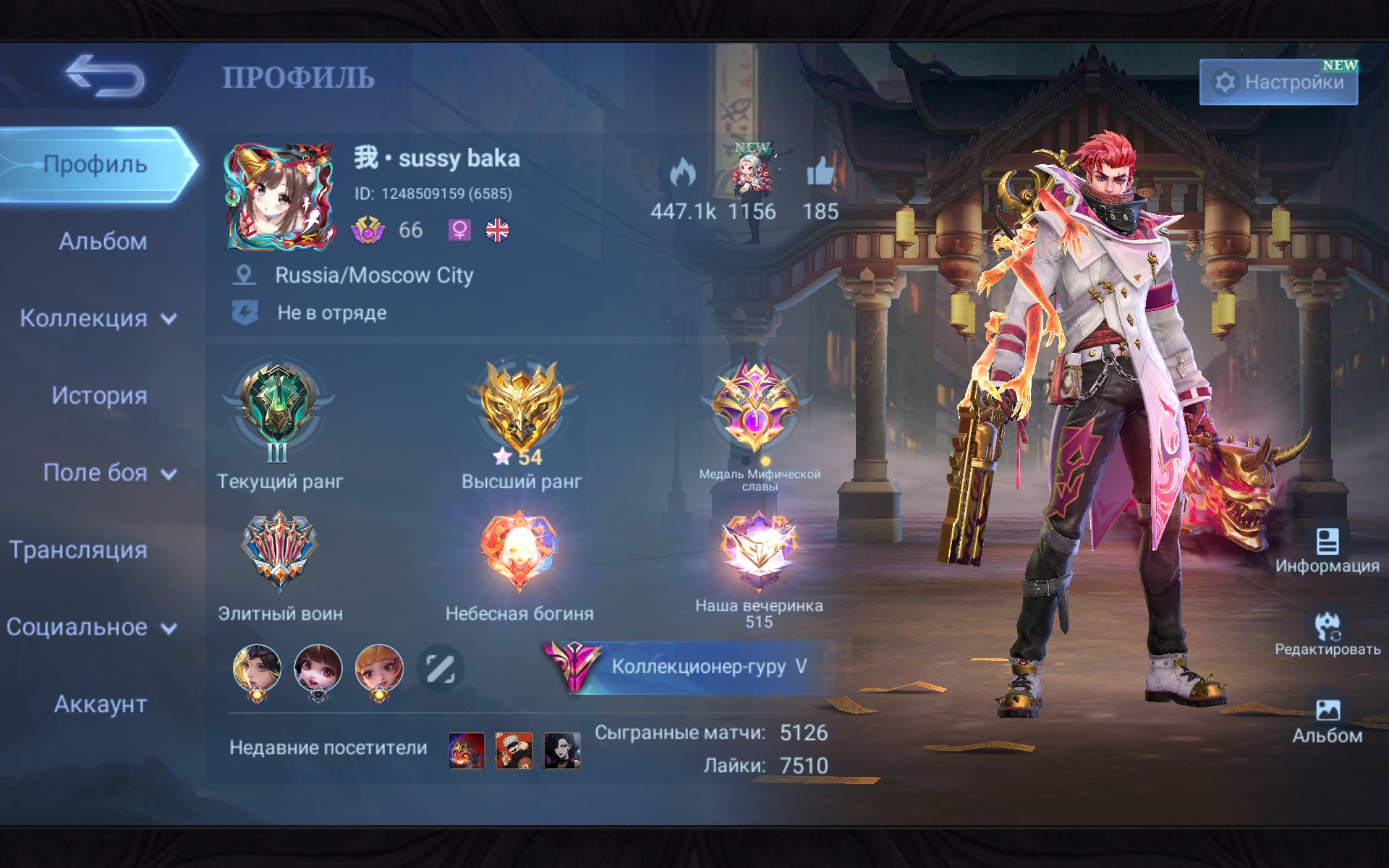 Legend Lunox, Angel's Aspirants, the rest is in the detailed description