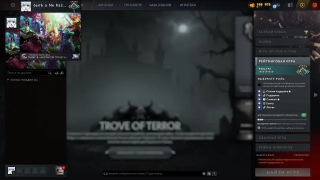 3 ARCANA💰ARCANA MK/TERRORBLADE/ SHADOW FIEND SF💰SKINS⭐️IMMORTALS⭐️683 ITEMS⭐️, Sale, 2167 MMR, 2071 Honesty, 2071 Politeness, 1620 Matches, 1652 Hours