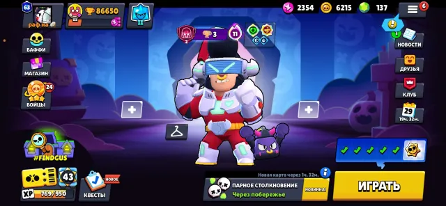 Old account, 86650 trophies, 107 brawlers, 63 primes