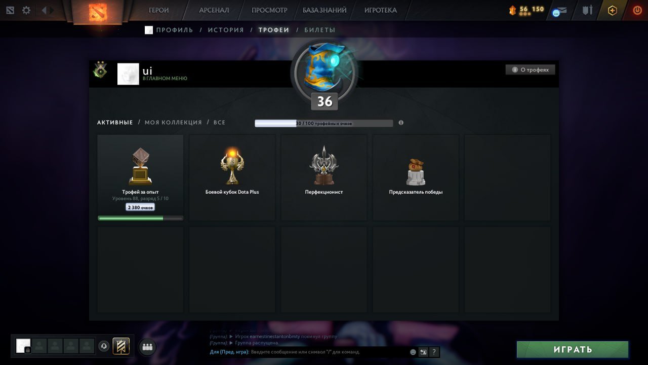 🌟 37 MMR | 10k behavior score