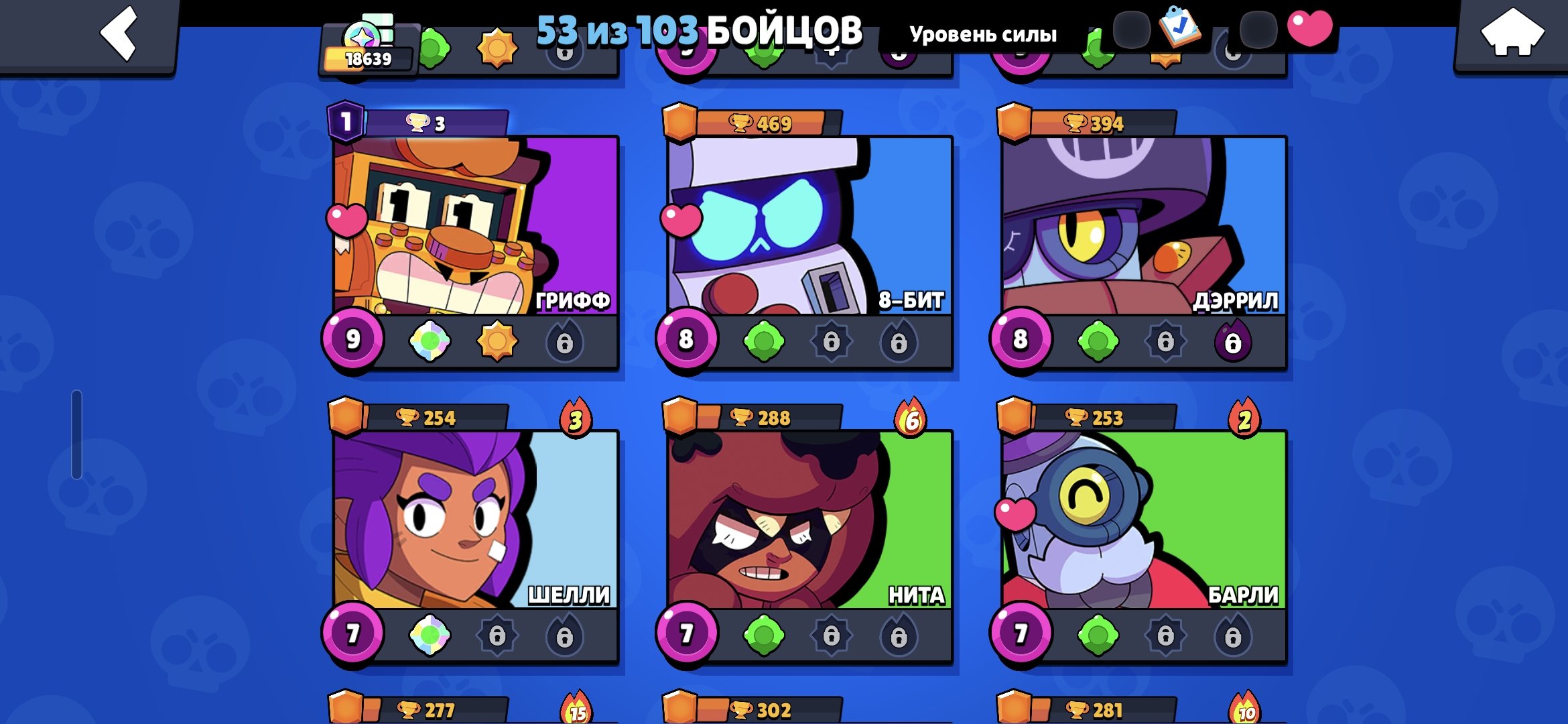 ✅fat account 2026✅many characters on 1 power with the first prime✅mythic in the ranker✅30k coins✅, trophies 45677, brawlers 47, primes 41