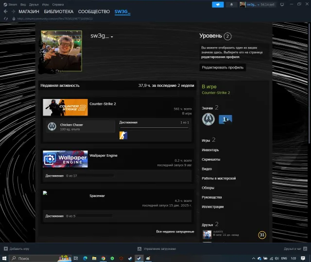 Counter-Strike 2 account with knife, FACEIT and PRIME battles, Sale, With inventory, Has PRIME, 1 CS Rating, FACEIT, 1357 ELO, Registered: Yes