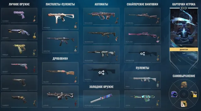 Personal account, For sale, Diamond 1, Agents: 28, Skins: 14, level 251, Sale, Diamond 1, Agents: 28, Skins: 14