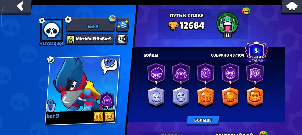 😍🤗🥰 usa / сша 2019 + аккаунт Clash Royale😍🤗🥰, 12684 кубков, 43 бравлеров, 5 праймов