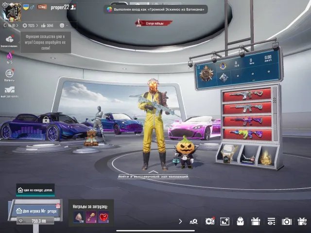 🔴350 MIF🔴⭐️94 UP GUN⭐️🚘21 СПОРТКАР (3 DROP)🚘🥶6 FULL M416🥶🔥42 GOLD🔥♦️MK ДРАКОН♦️⭐️X-ФЛОРА FULL⭐️, Продажа, 71 уровень, Ранг: Платина, 100+ мифик скинов, 50+ прокачиваемых оружий, 20+ килл чатов, 10+ спорт каров