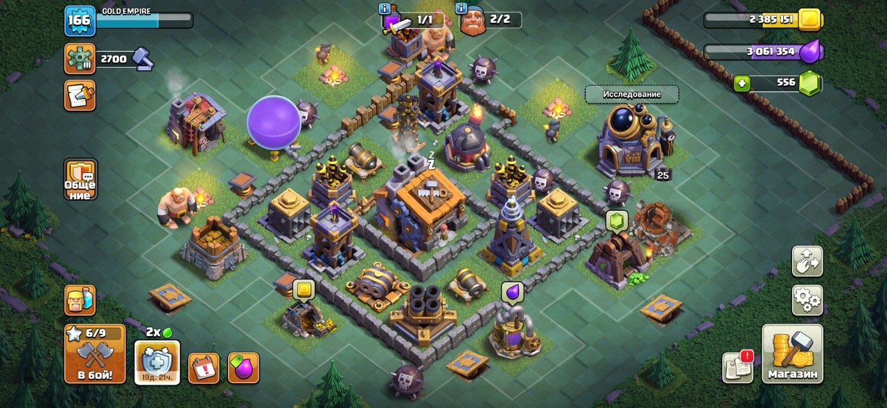 【𝟭𝟱 TH】 ❰🌟FULL 𝟴𝟴%🌟❱【81/81/63/31/52/1】【⚔️𝟱 EPIC GEAR⚔️】【⚔️WALLS 𝟭𝟯⚔️】【💎𝟱𝟱𝟲💎】, 15 TH Main Village