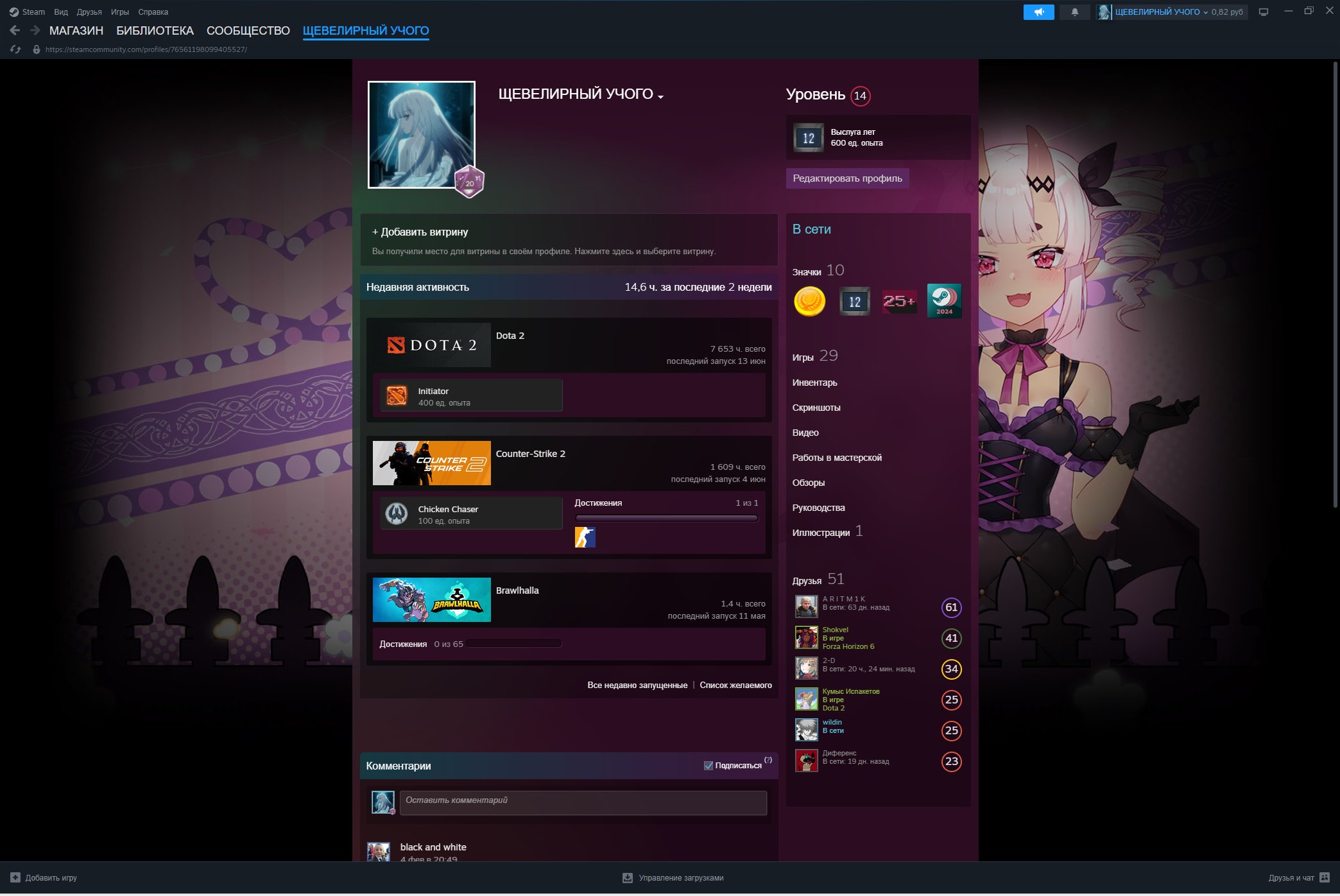 MANY GAMES, LONG LENGTH OF SERVICE, ARKANA WISP, 8K HOURS IN DOTA, CS, 9 MEDALS, 20K+ RATING,, Sale, Available, Yes PRIME, 22000 CS Rating