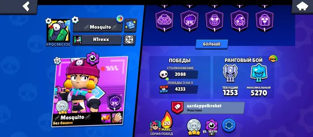 50k🏆106 fighters👮14 prims😵💫EXPENSIVE skins, 50056 кубков, 106 бравлеров, 14 праймов
