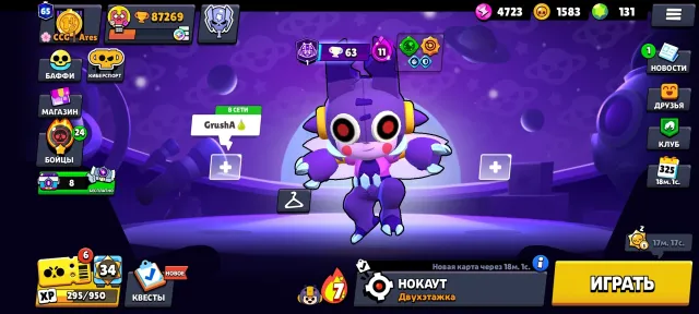 ❇️✅🏆87,269🏆 🔥470 SKINS🔥🔝🔥77 11 power🔥 ✨ 6 brawl passes+ ✨✅❇️ 😍 Pin 35 rank 😍 😜triple master😜, 87269 trophies, 106 brawlers, 65 primes