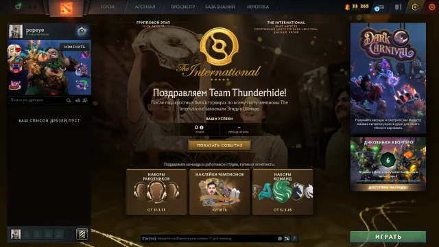 ✅Kалибровка (~2000mmr)✅114 уровень трофея🟢матчей 5578🟢Порядочность 8958🟢Ландшафт🟢Хороший Инвентарь, Продажа, 2000 MMR, 8958 порядочности, 8958 вежливости, 5578 матчей