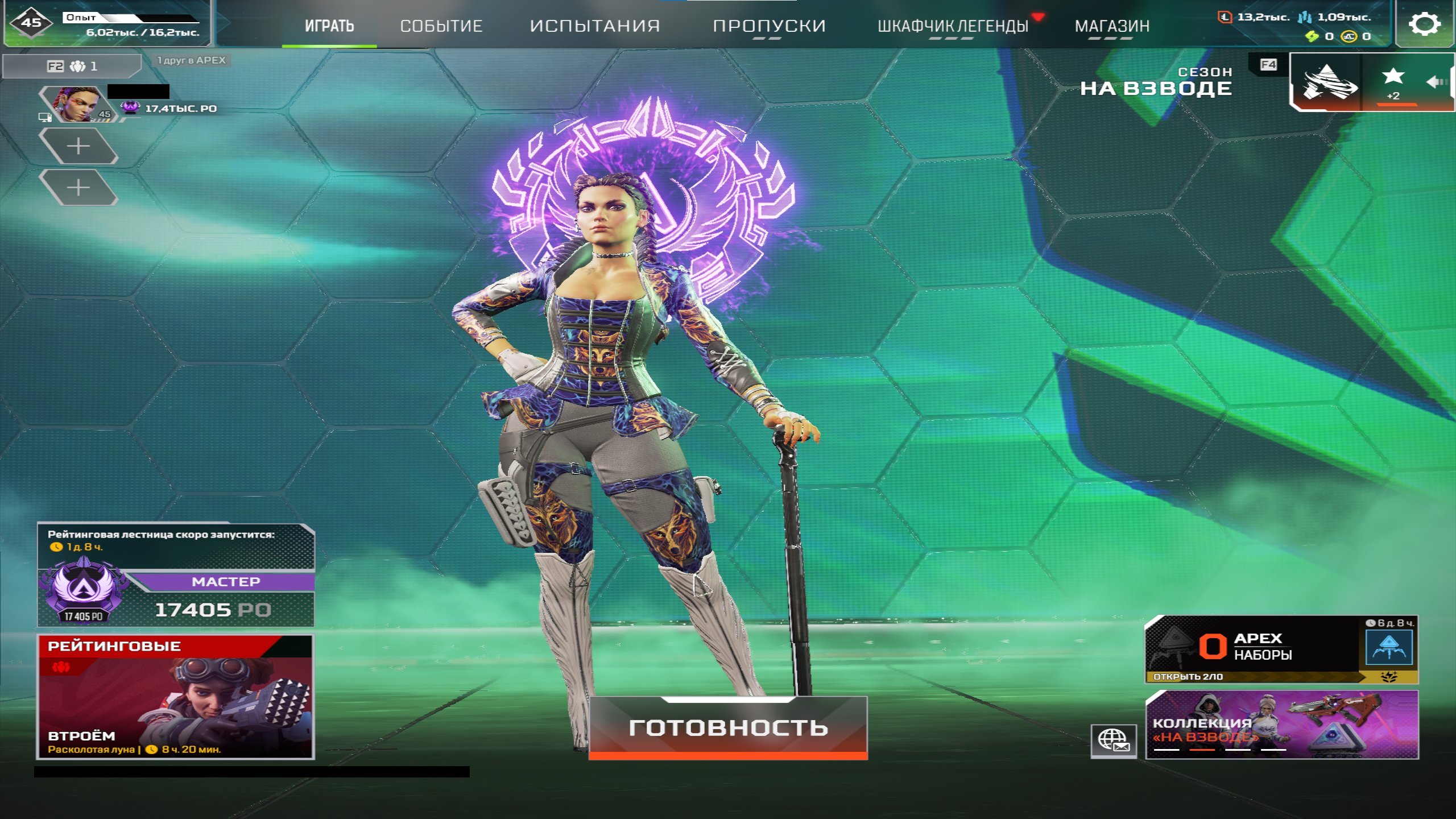 🌀EA🌀Master 🌀27 season 🌀1 Split🌀, Master, 45 level, Relic: No