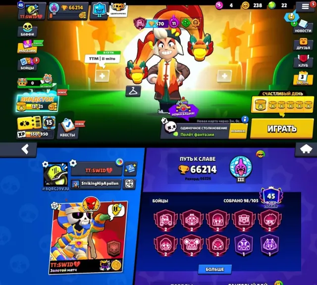 🏆66214🏆📍24 11-X STRENGTH📍🎫1BP+🎫🔴COLLET FROM VIDA🔴💎SKINS FOR 21K💎📧FIRSTMAIL📧, trophies 66214, brawlers 98, primes 45