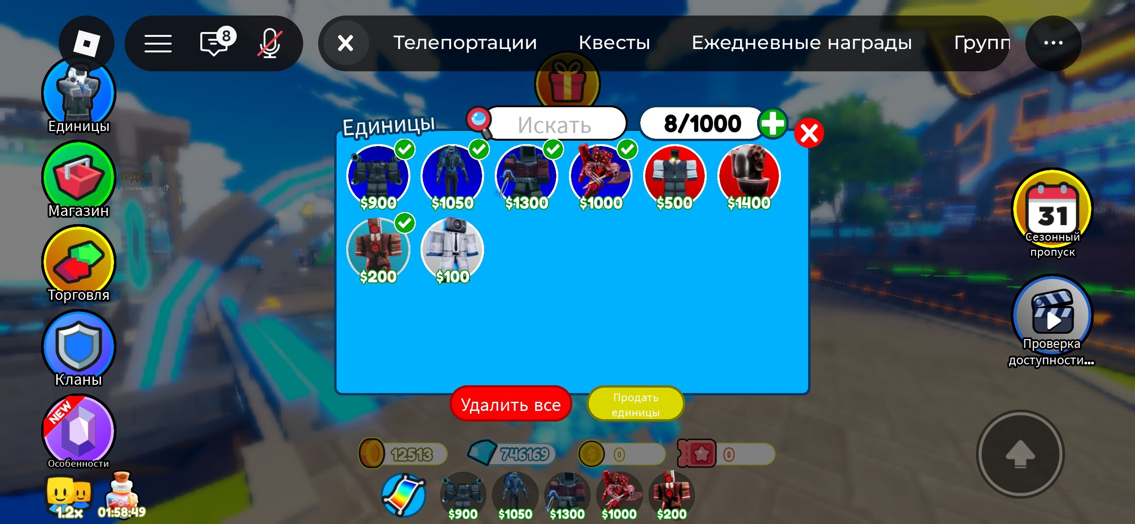 RB account with many skins and many levels, Sale, Voice chat: Yes