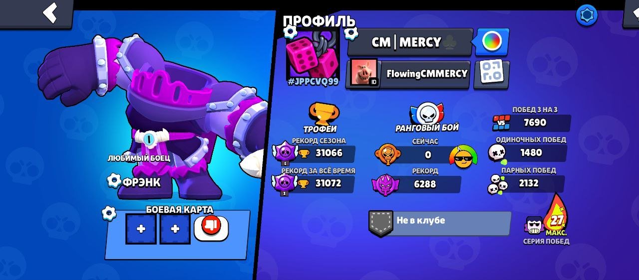 SUPER FAT 🟡🟡🟡12 LEGENDARY many expensive skin🟡VOLT, MEG, SPIKE🟡🟡READ DESCRIPTION, trophies 31000, brawlers 74