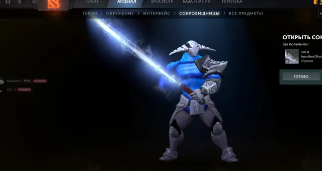 ✅ 1300 MMR ⭐ GUARDIAN 3 ✅ SWORD FOR SWEN FOR $600 Inscribed Shattered Greatsword✅, Sale, 1300 MMR, 2959 honor, 2959 politeness, 509 matches, 490 hours