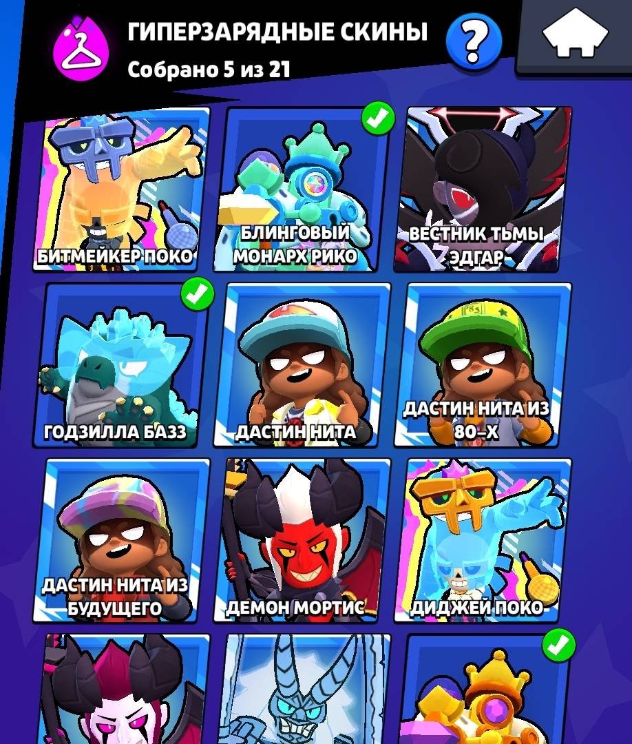 TOP ACC | 🔥 2022 🔥 | 13 LEG AND 2 ULTRA LEG ✨ | 99 FIGHTERS 👤 | 36353 🏆 | RARE SKINS AND PINS, trophies 36353, brawlers 99, primes 18