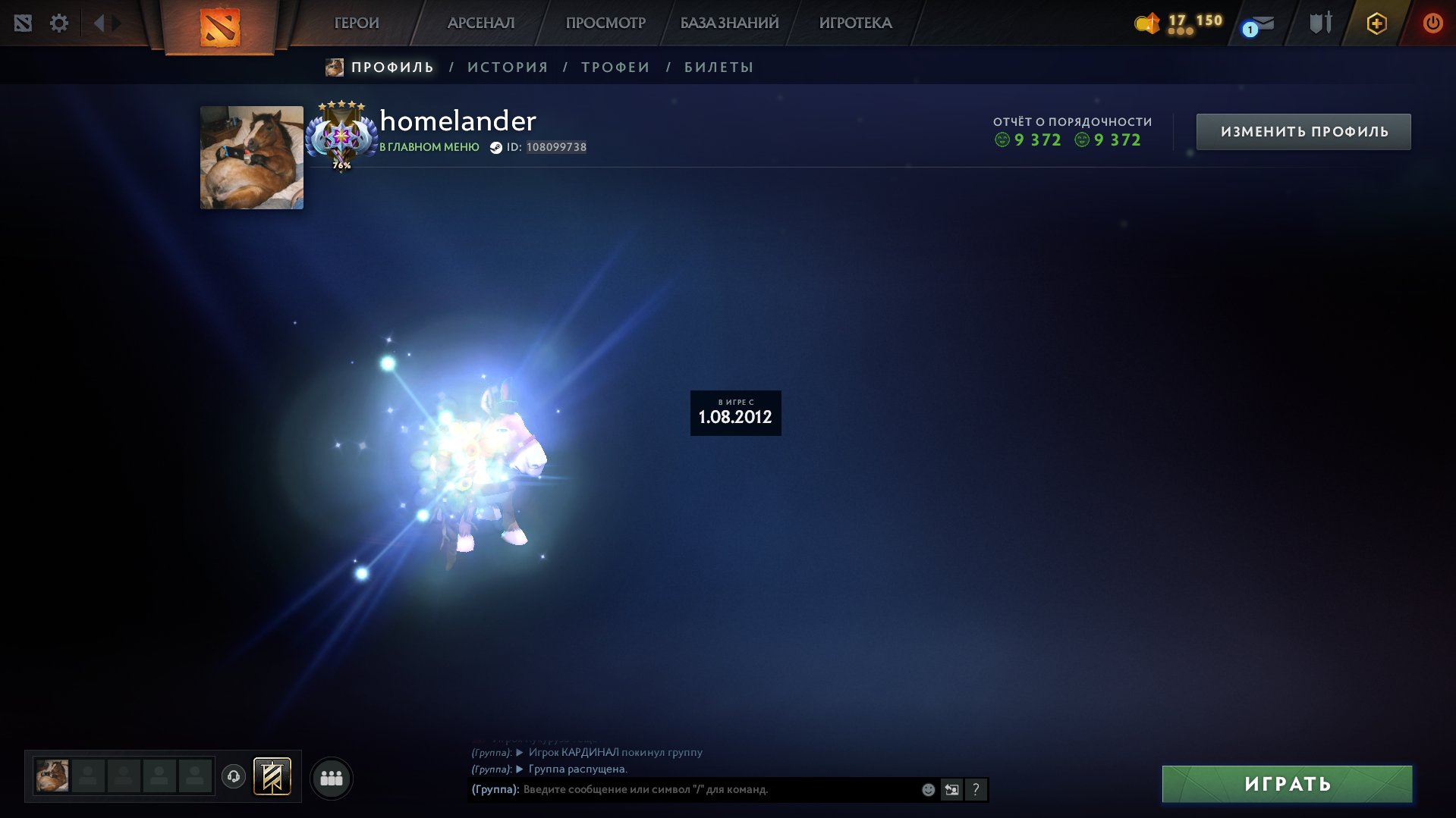 ⛩️2335 MMR⛩️MAINPOOL ACCOUNT⛩️RECALIBRATION IS AVAILABLE⛩️PERSONALITIES AND ARCANA⛩️NATIVE MAIL❗❗, Sale, 4620 MMR, 9400 Behavior score, 9400 вежливости, 833 games, 900 hours