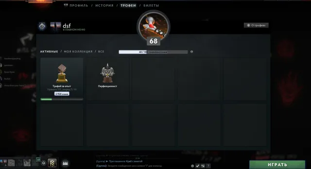 ⭐2734 MMR⭐4 Arcanas⭐❗14 Immortals + Rare Skins❗, Sale, 2734 MMR, 5239 Behavior score, 5239 вежливости, 3308 games, 3388 hours